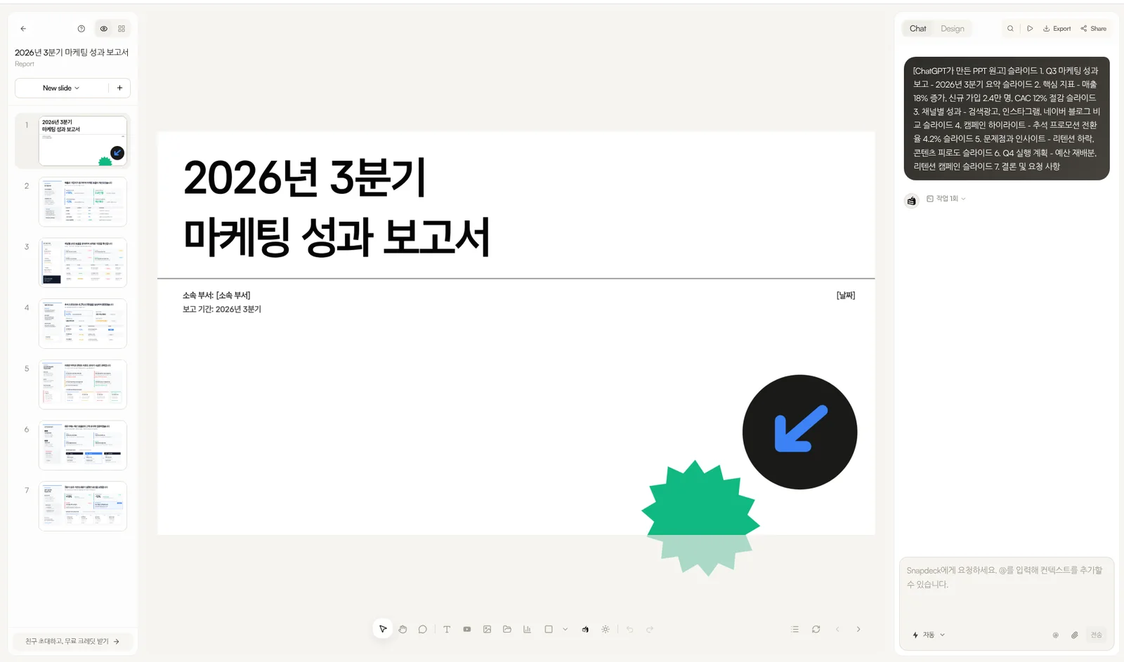 Snapdeck editor: thumbnails, canvas, Chat