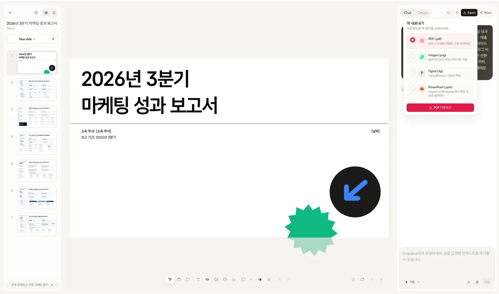 Snapdeck export: PDF, PNG, Figma, PPTX