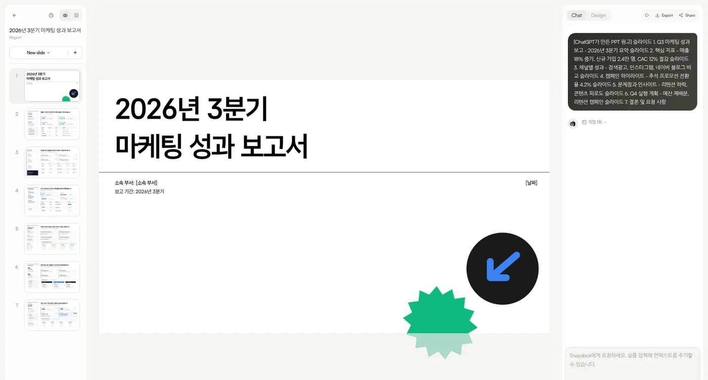 Snapdeck editor: thumbnails, canvas, Chat