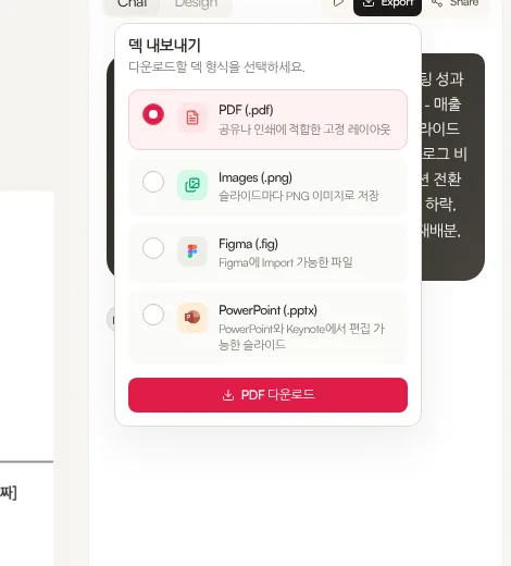 Snapdeck export: PDF, PNG, Figma, PPTX