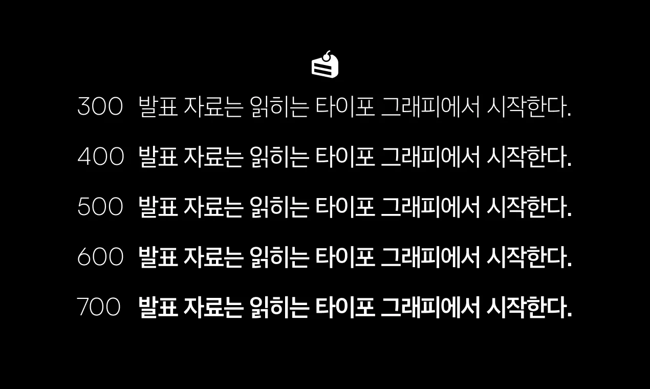 Snapdeck Sans — 슬라이드와 제품을 위한 폰트