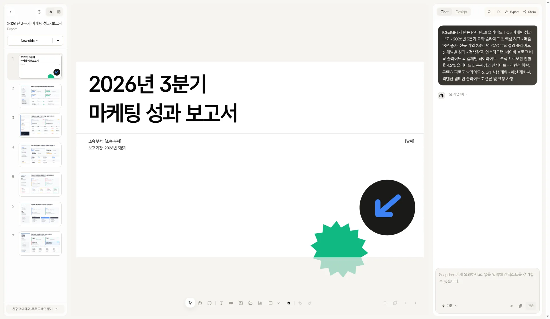 Snapdeck editor: thumbnails, canvas, Chat