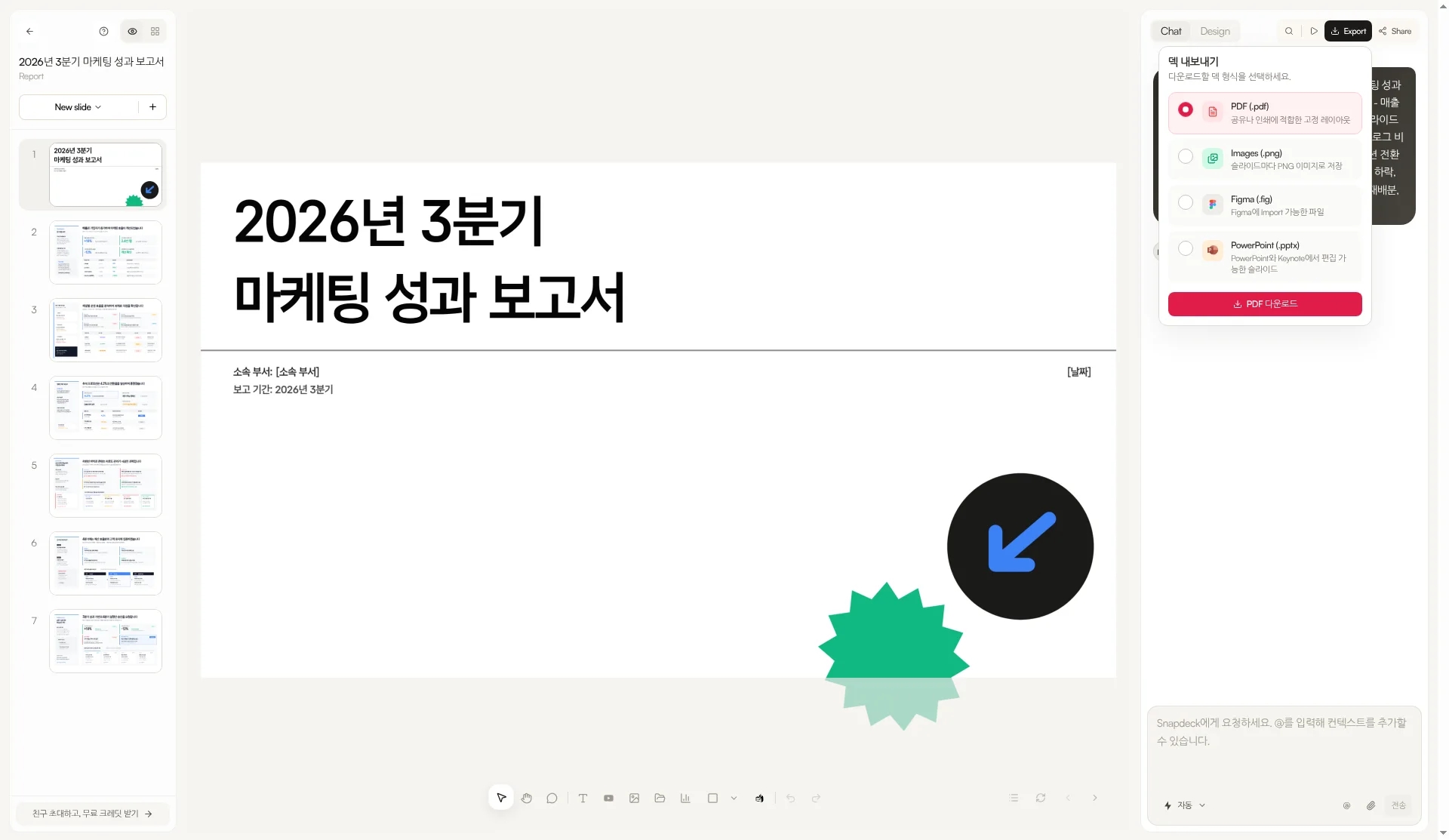 Snapdeck export: PDF, PNG, Figma, PPTX